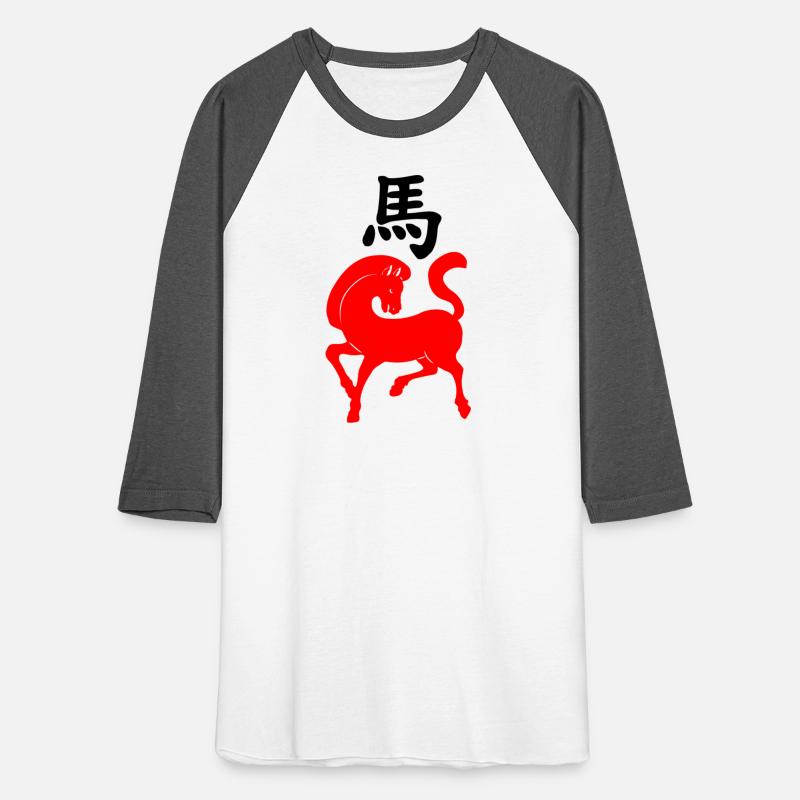 Chinese character horse with Chinese horse