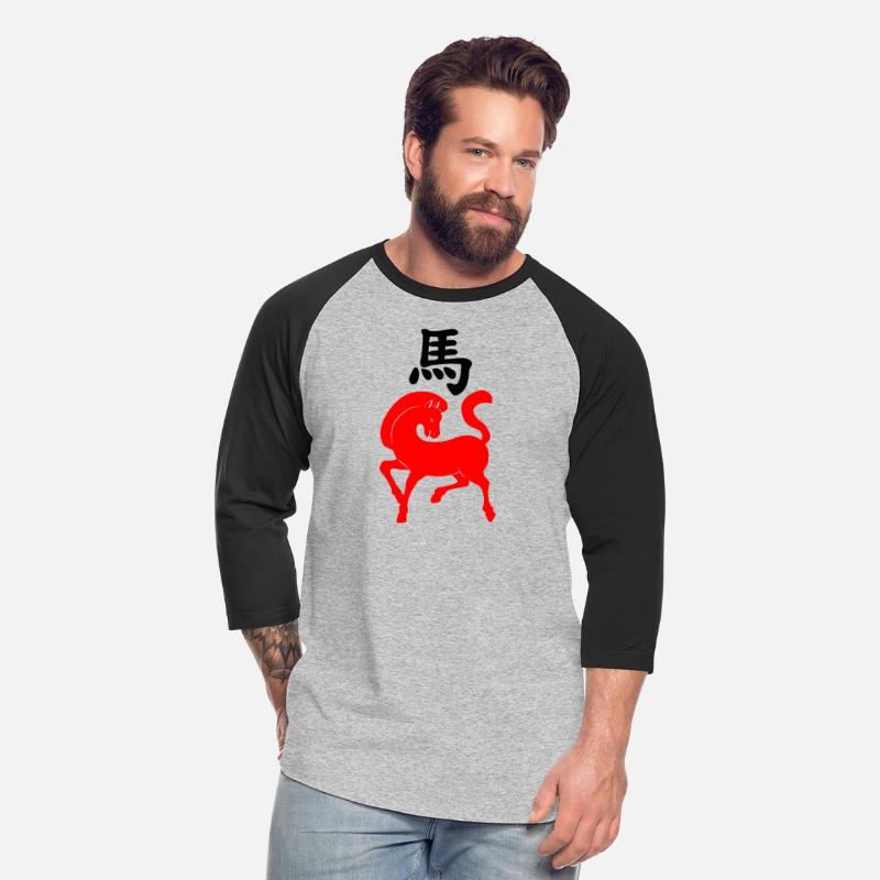 Chinese character horse with Chinese horse