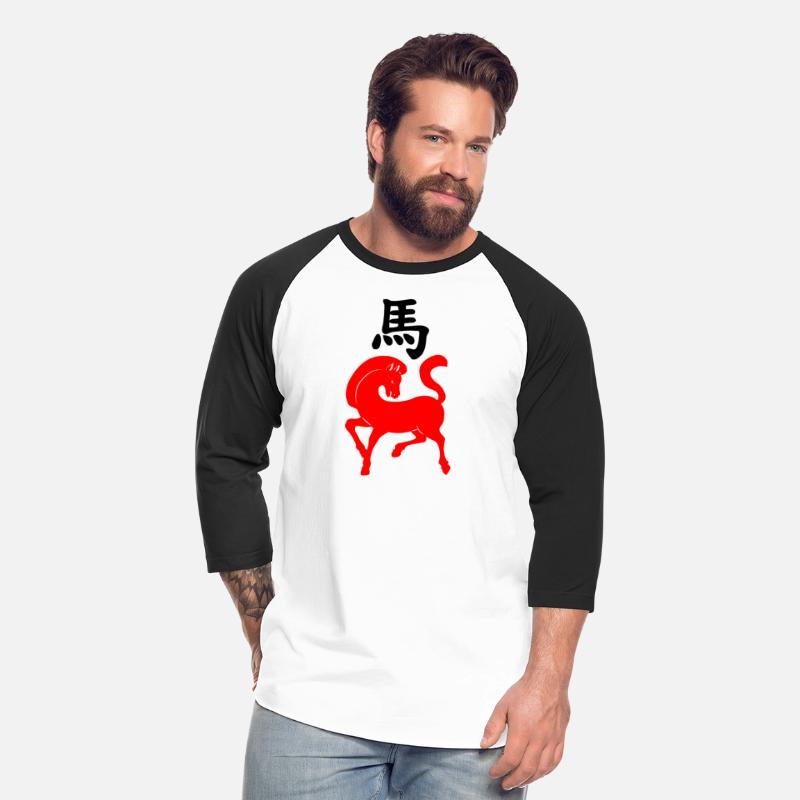 Chinese character horse with Chinese horse