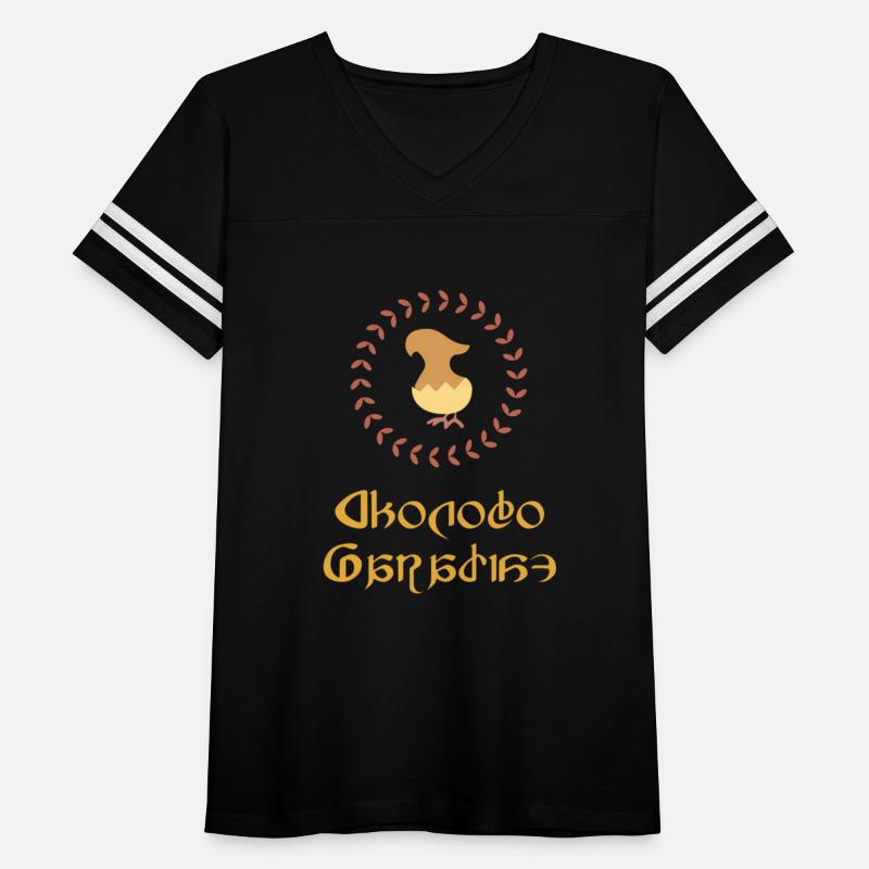 Choco Paradise Glamour Mmo Ffxiv Ff14