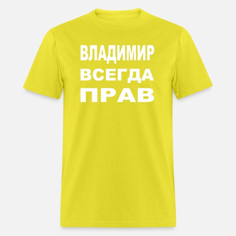 Wladimir Soviet Union Slang Russian Vladimir Is